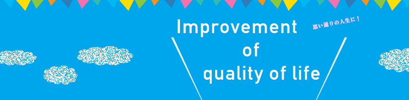 ホリデイ・トレッキング・クラブ